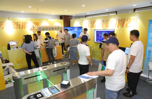 拉卡拉受邀参加中国邮政全国生态金融转型培训大会，共同探讨推进智慧场景建设