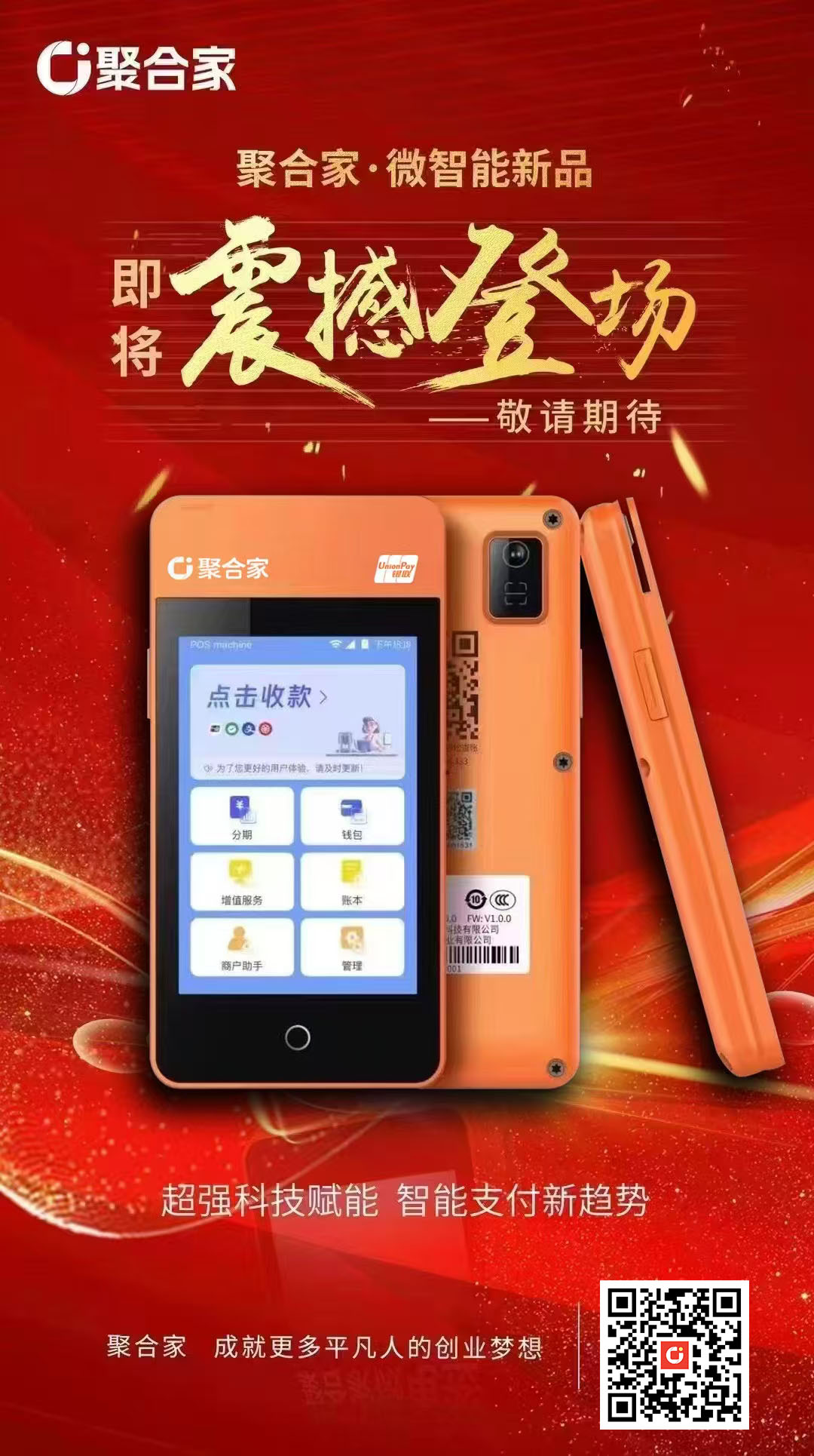 微信图片_20250212112241.jpg